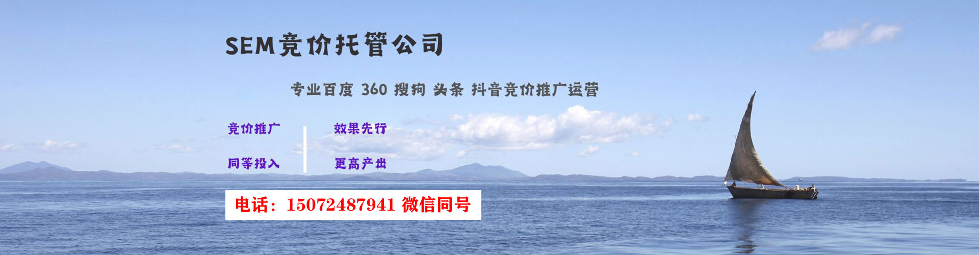 叙永网络推广开户