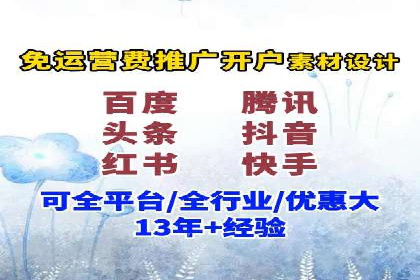 百度推广代理的投放策略及效果评估案例
