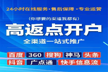 竞价托管新模式：企业成功案例解析
